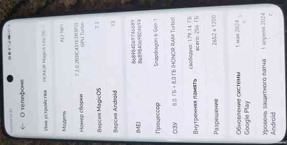 Смартфон Honor magic 6 Lite 8/256Gb. Київ