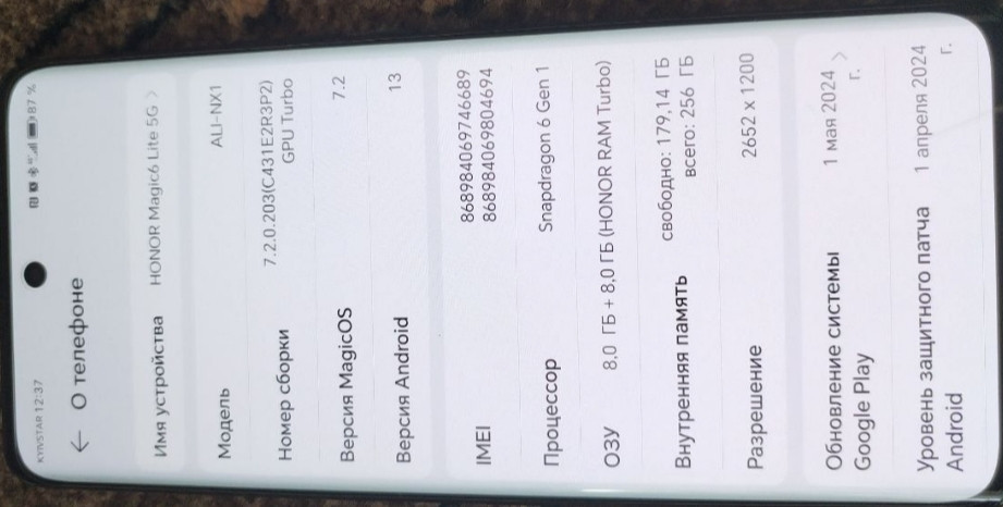 Смартфон Honor magic 6 Lite 8/256Gb. Київ - фото 1