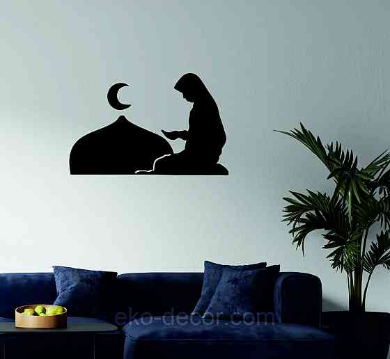 Декоративное настенное Панно «Ислам» Декор на стену Киев