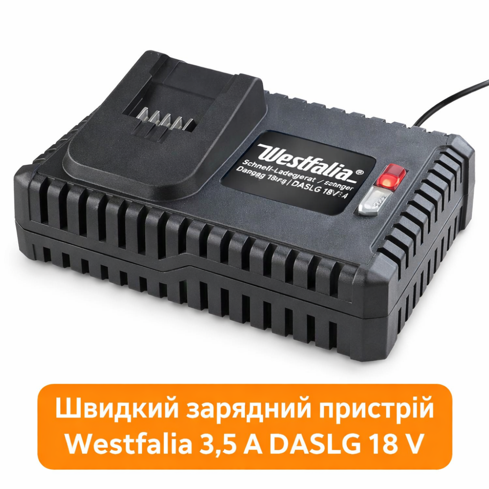 Быстрое зарядное устройство для Westfalia 3,5 A DASLG 18 V Киев - изображение 2