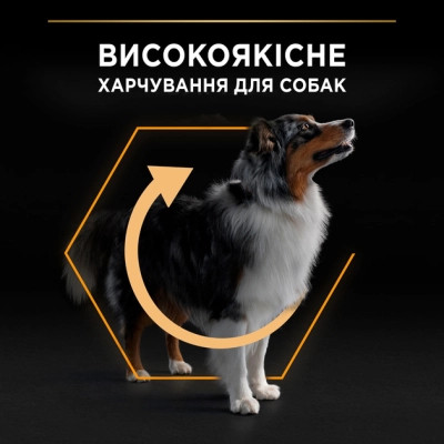 Сухой корм для собак Purina Pro Plan Dog Medium Adult с курицей 3 кг (7613035114807) Винница - изображение 7