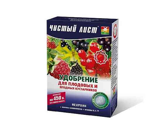 Добриво кристалічне для Плодових та Ягідних кущів 300г ТМ ЧИСТИЙ ЛИСТ   Solmir Київ