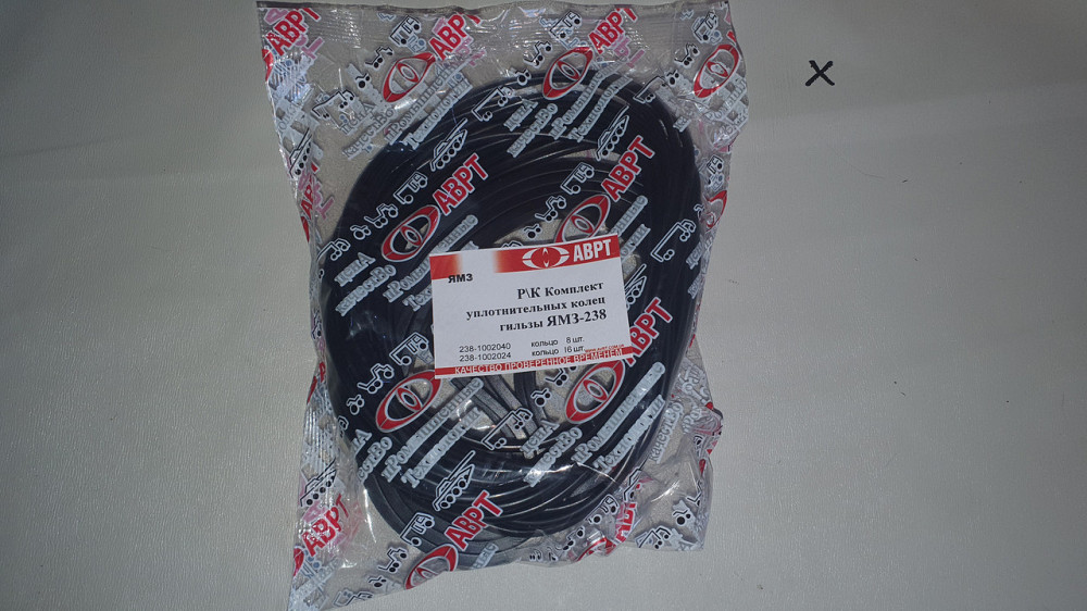 Комплект кільця ущільнювача гільзи ЯМЗ-238. АВРТ. Харків - фото 1