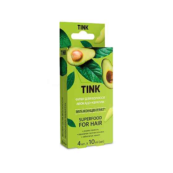 Концентраційний фільтр для волосся Avocado-Keratin Tink 10 мл х 4 шт Вінниця