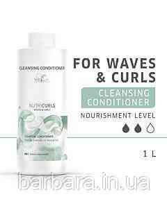 Бальзам для вьющихся и кудрявых волос  NUTRICURLS Wella 1000 мл Киев