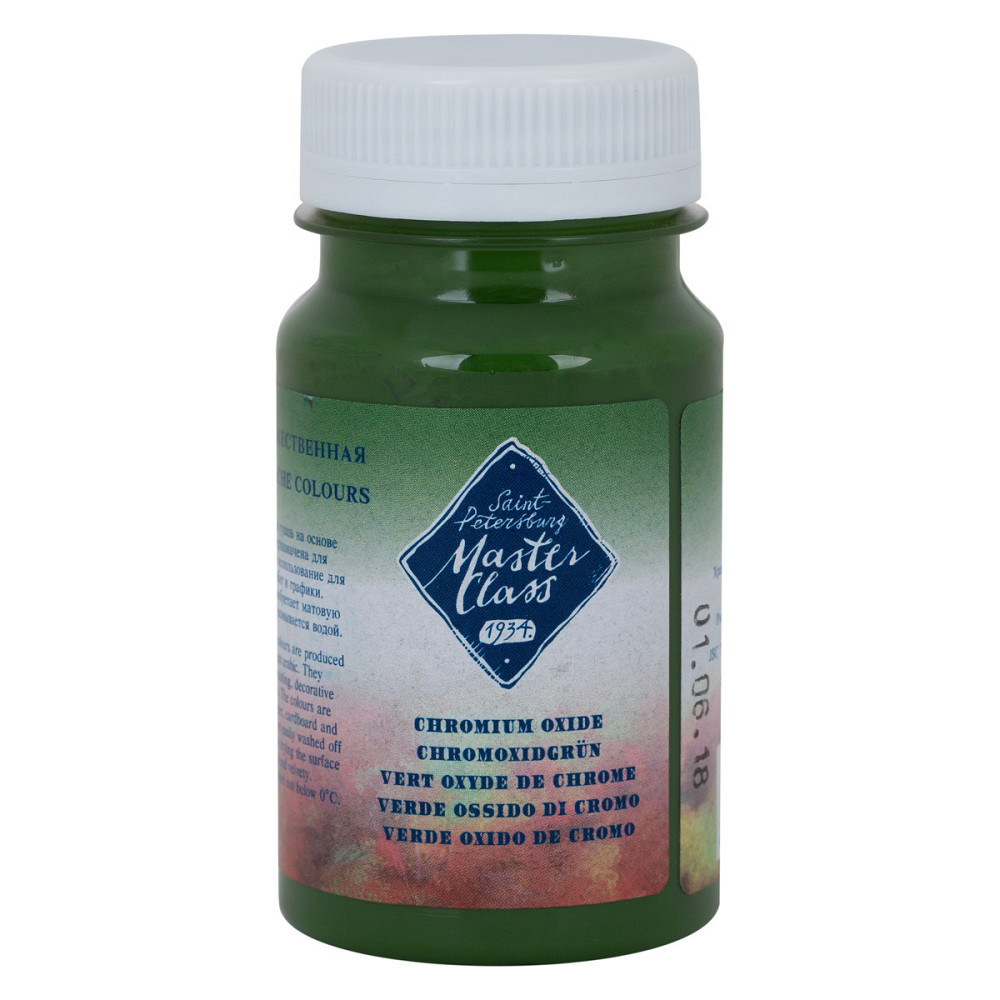 Фарба гуашева 