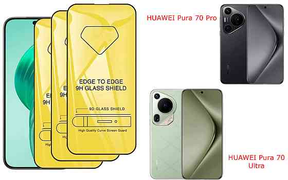 Захисне скло DefenzoGlass для HUAWEI Pura 70 Pro, Pura 70 Ultra – подвійна міцність Київ