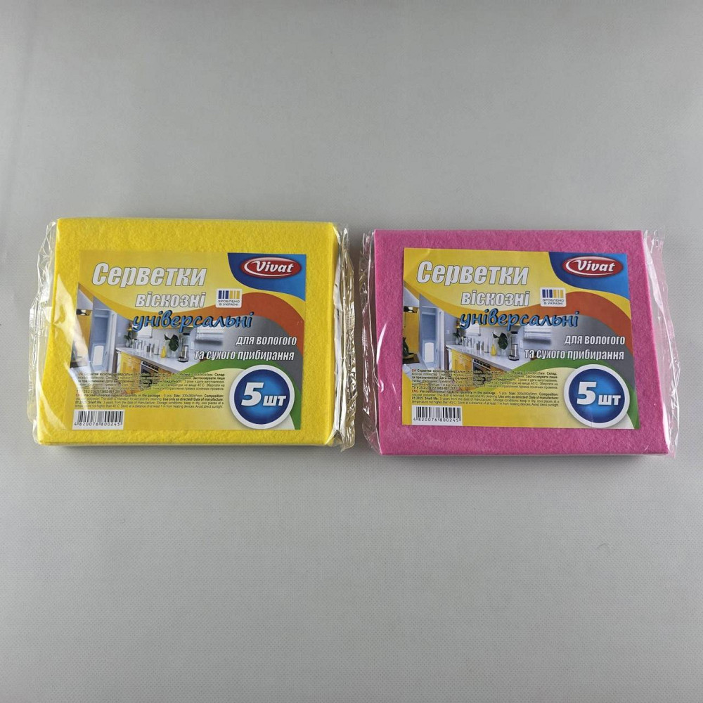 Салфетки вискозные для влажной и сухой уборки  (а5) Для Пыли (1 пачка) Харків - фото 1