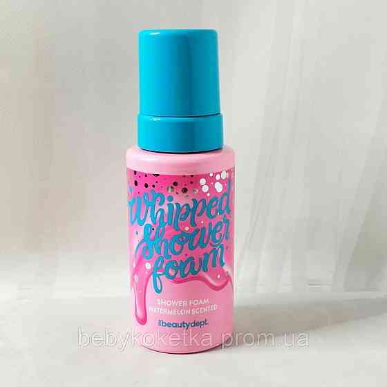 Дитяча піна для душу з ароматом кавун The Beautydept watermelon scented 250 мл. Львів