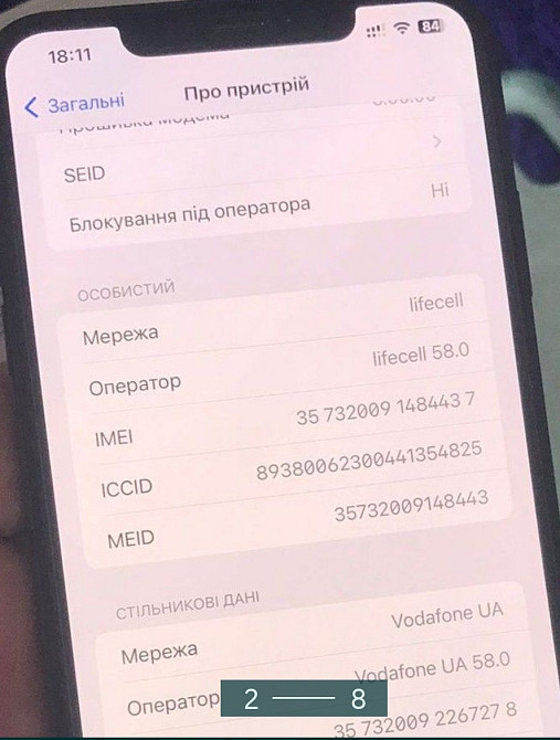 Айфон: iPhone XS Max 64Gb. Neverlock, 2 CIM, Оригінал! Київ - фото 7
