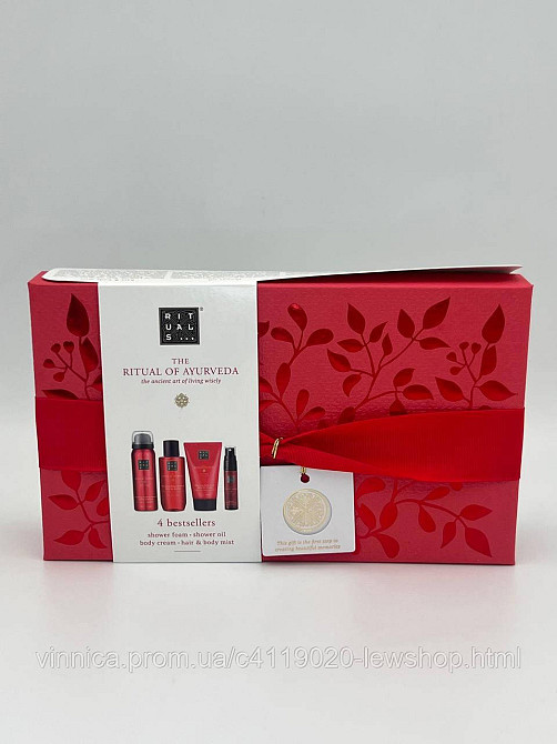 Набор Подарочный Rituals Ayurveda S Черновцы - изображение 2