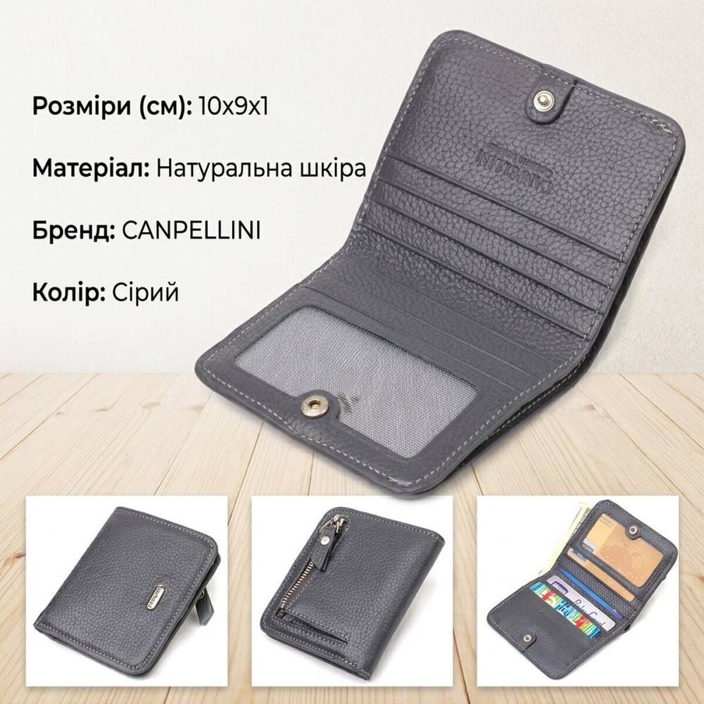 Лаконичный женский кошелек небольшого размера из натуральной кожи флотар CANPELLINI 21801 Серый Киев - изображение 13