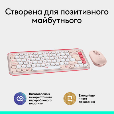 Комплект Logitech POP Icon Combo Bluetooth UA Rose (920-013142) Вінниця - фото 3