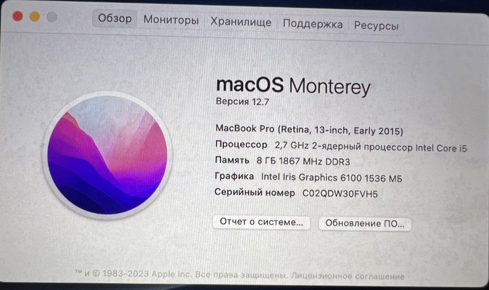 Ноутбук MacBook 13 Pro 2015 Киев - изображение 1