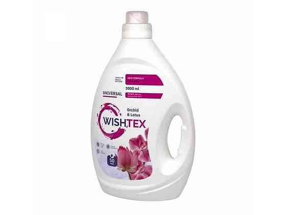 Гель для стирки 3л Universal Orchid Lotus ТМ WISHTEX Киев