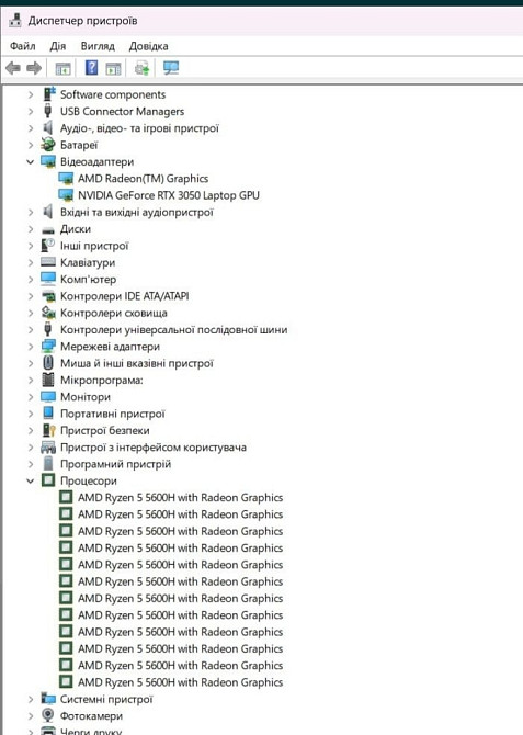 Ноутбук Dell Limited Edition RTX 3050 / Ryzen 5 5600H/ 16/512Gb. Киев - изображение 2