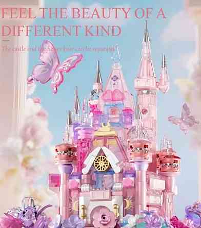 Конструктор Замок на квітах 822 блоків Лего Подарунковий у Коробці. Харків