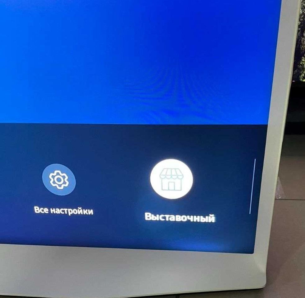 Телевизор: 65