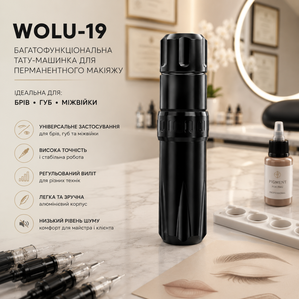 Многофункциональная тату-машинка WOLU-19 KB-19 для перманентного макияжа бровей, роторная машинка-ручка, черная Киев - изображение 2