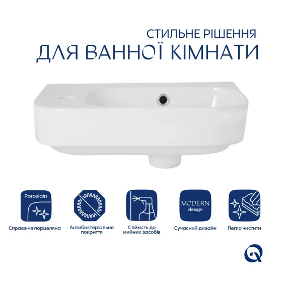 Комплект Qtap Tern: Раковина подвесная прямоугольная левая 450х250х158 мм White + Донный клапан PU02O Киев