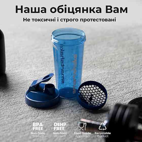 Шейкер спортивний для води та спортивного харчування SmartShake 800мл чорний Київ