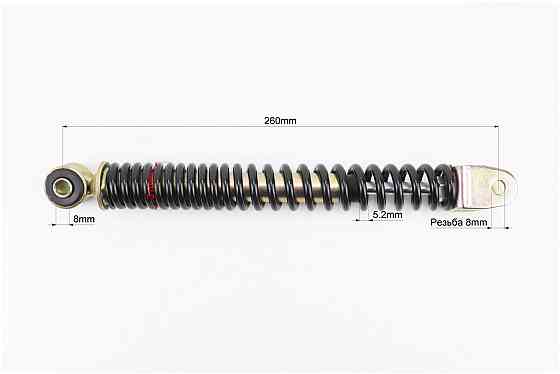Амортизатор задній GY6/Honda - 260мм*d31мм (втулка 8мм / вилка 8мм), чорний Киев