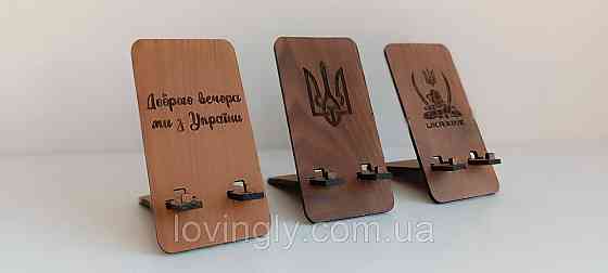 Функціональний сувенір з дерева "Ukraine". Ірпінь