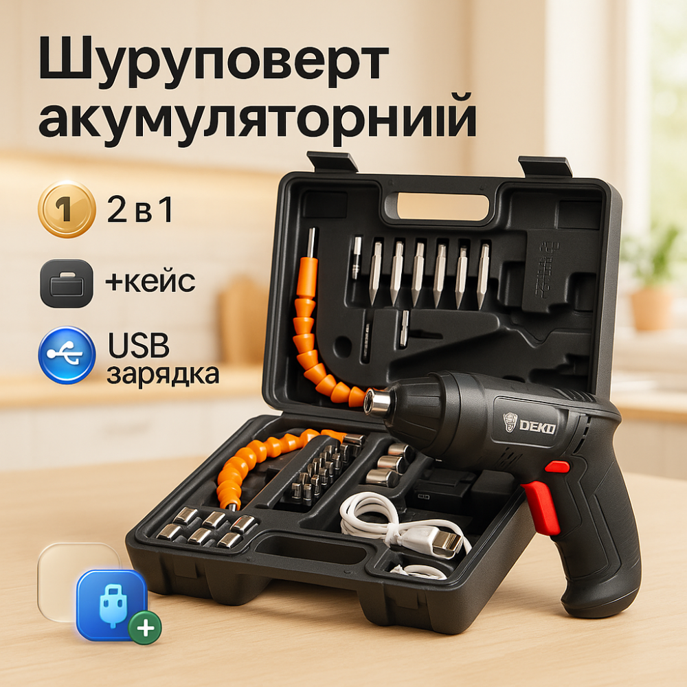 Дрель шуруповерт для дома, Надежные отвертки для дома, Шуруповерт с аккумуляторами в чемодане FE-95 Львов - изображение 9