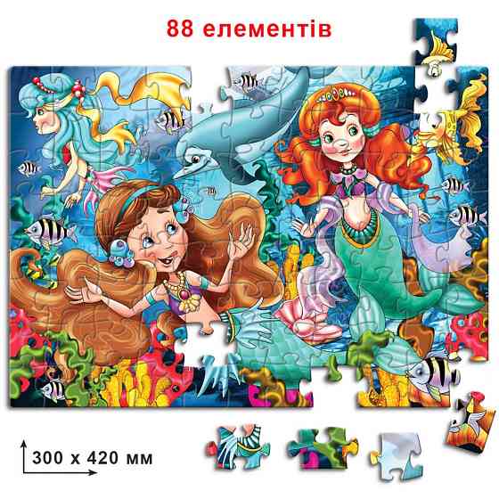 Дитячі пазли Русалочка 83415, 88 елементів Вінниця