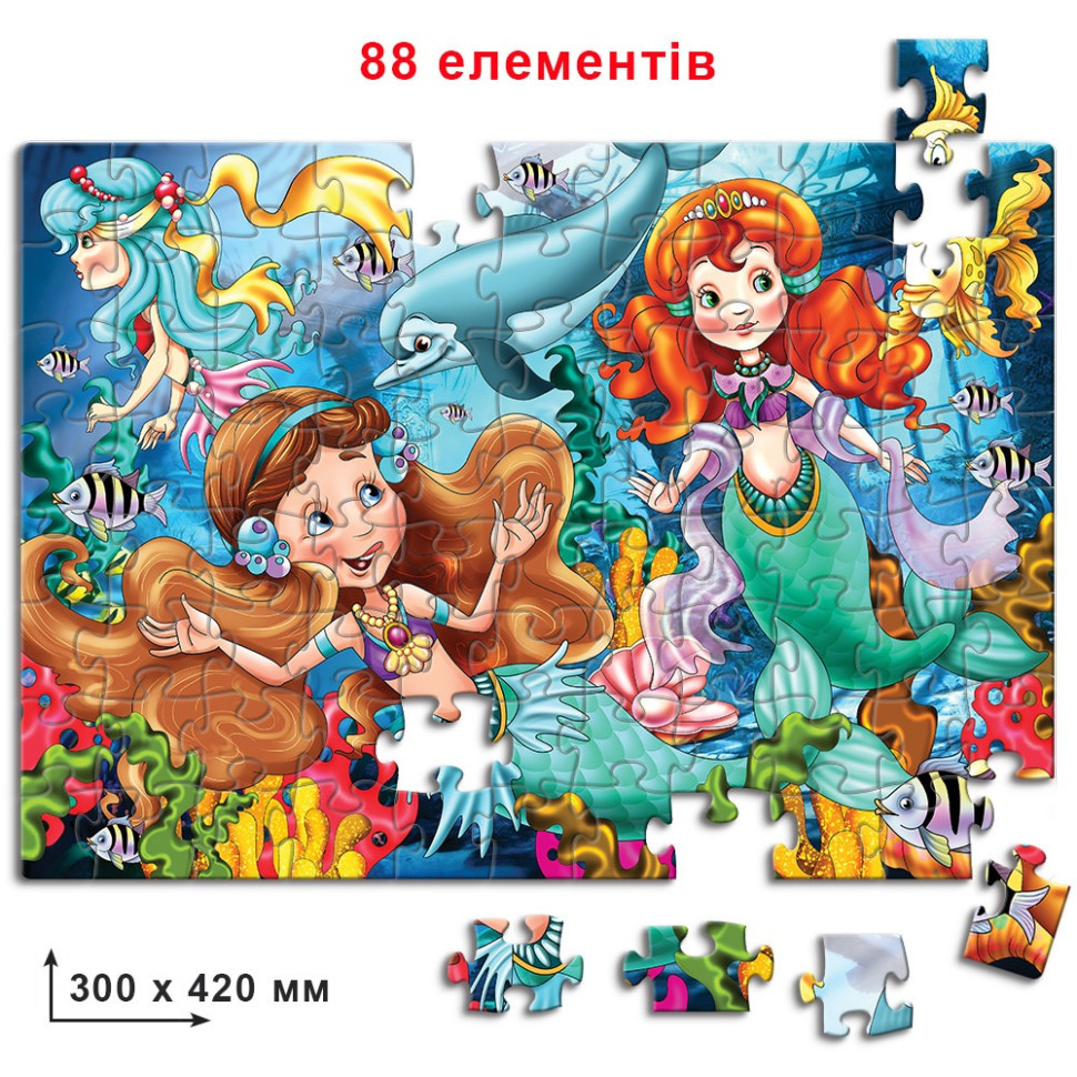 Дитячі пазли Русалочка 83415, 88 елементів Вінниця - фото 2