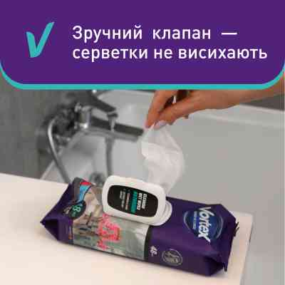 Салфетки для уборки Vortex Влажные Для ванной комнаты С клапаном 48 шт. (4823071641233) Винница