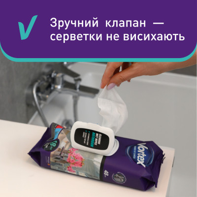 Серветки для прибирання Vortex Вологі Для ванної кімнати З клапаном 48 шт. (4823071641233) Вінниця - фото 4