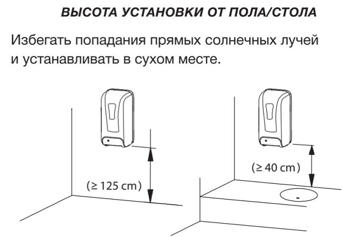 Дозатор бесконтактный Zerix TSD-001-A (для антисептика) 1 литр (ZX3248) Киев - изображение 6