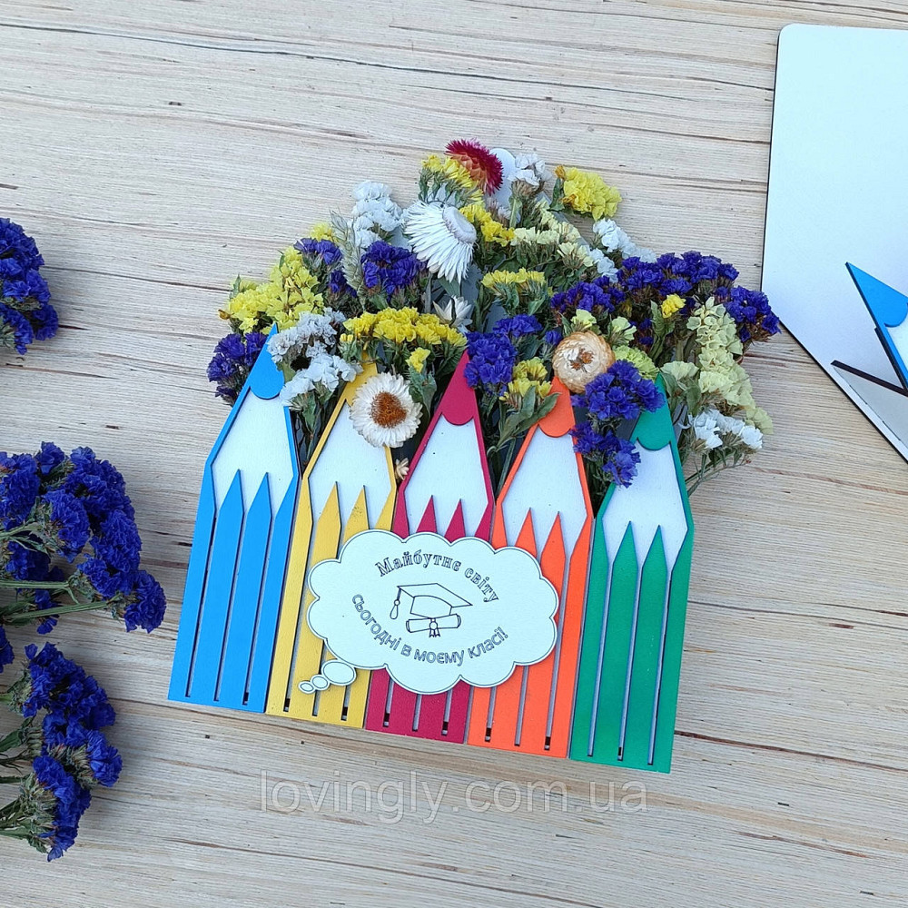 Подарок учителю  