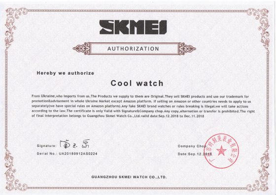 Оригинальные часы Skmei Skull 9178 Black-Bronze Винница