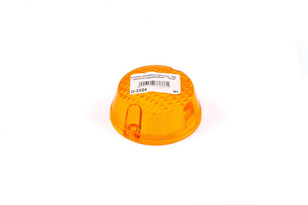 Скло повороту кругле ІЖ (низьке) (жовтогаряче) Мукачево - фото 1