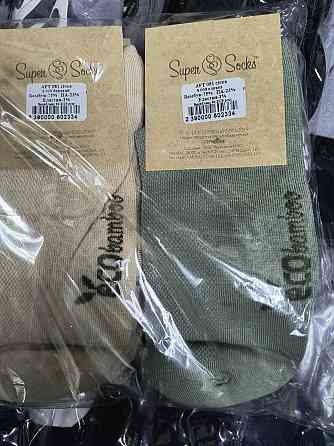 Жіночі шкарпетки середньої висоти з бамбука Super Socks (3 шт.). Розмір 36-40 Київ