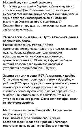 Акустическая система. Музыкальная колонка philips Tas 7807b/00 Харьков