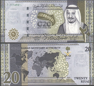 Саудівська Аравія 20 ріал 2020 Р-44а ювілейні саміт G20 UNC Полтава - фото 1