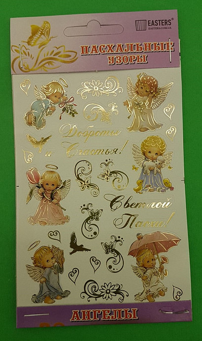 Великодні прикраси (Ангели) (1 шт) Харків - фото 1