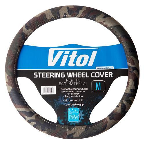 Чохол на кермо VLC-24022022 M Камуфляж Харків - фото 3