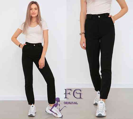 Женские брюки джоггеры 