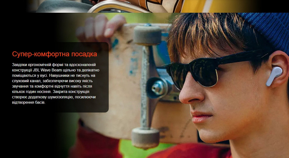 Bluetooth-гарнітура JBL Wave Beam White (JBLWBEAMWHT) ( 28130 ) Харьков - изображение 9