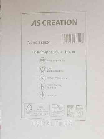 Обои виниловые на флизелине AS creation Garda 1.06Х10.05 под штукатурку структурные золотистые желтые Киев