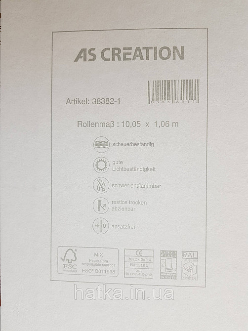 Обои виниловые на флизелине AS creation Garda 1.06Х10.05 под штукатурку структурные золотистые желтые Киев - изображение 4