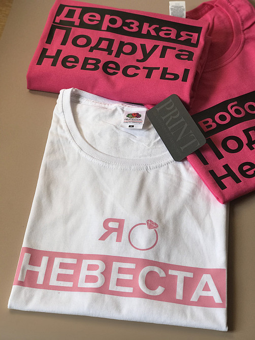 Футболки для девичника с персональными надписями Я невеста \ Дерзкая подруга \Свободная подруга невесты Черновцы - изображение 1