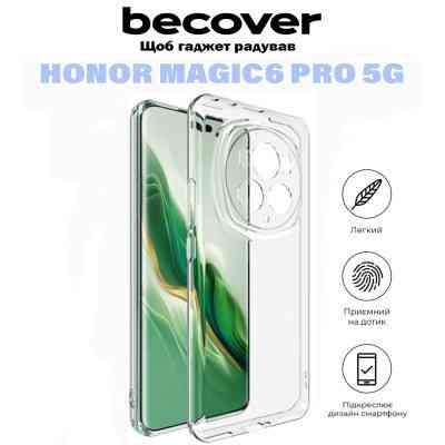 Чохол до мобільного телефона BeCover Honor Magic6 Pro 5G Transparancy (710870) Вінниця