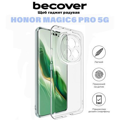 Чехол для мобильного телефона BeCover Honor Magic6 Pro 5G Transparancy (710870) Винница - изображение 6