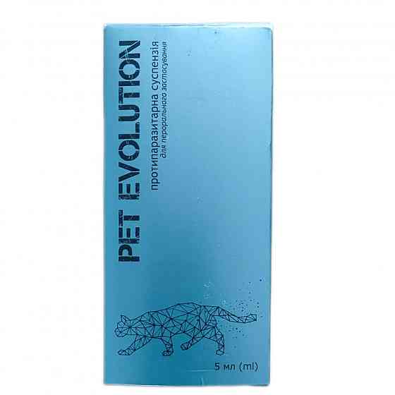 Суспензія протипаразитарна Pet Evolution (Пет Еволюшн) для котів та собак 5 мл Ветсинтез Київ