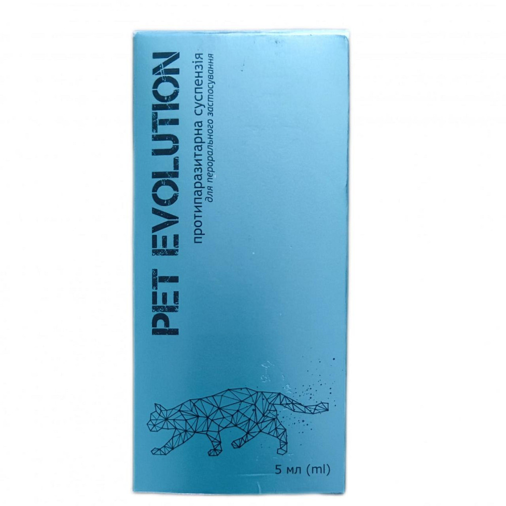 Суспензія протипаразитарна Pet Evolution (Пет Еволюшн) для котів та собак 5 мл Ветсинтез Київ - фото 1